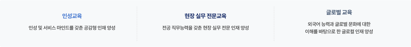 전략과제 이미지입니다.